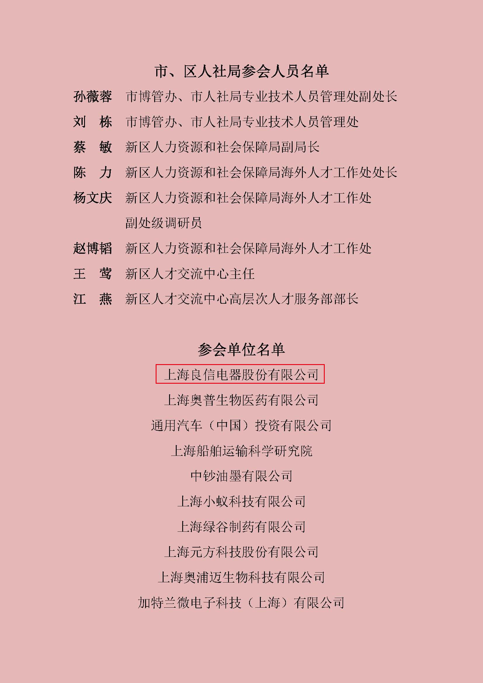 博士后科研工作站.jpg 博士后科研工作站.jpg