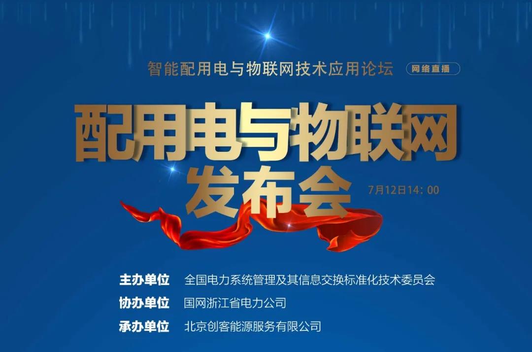 微信图片_20200720102049.jpg 微信图片_20200720102049.jpg