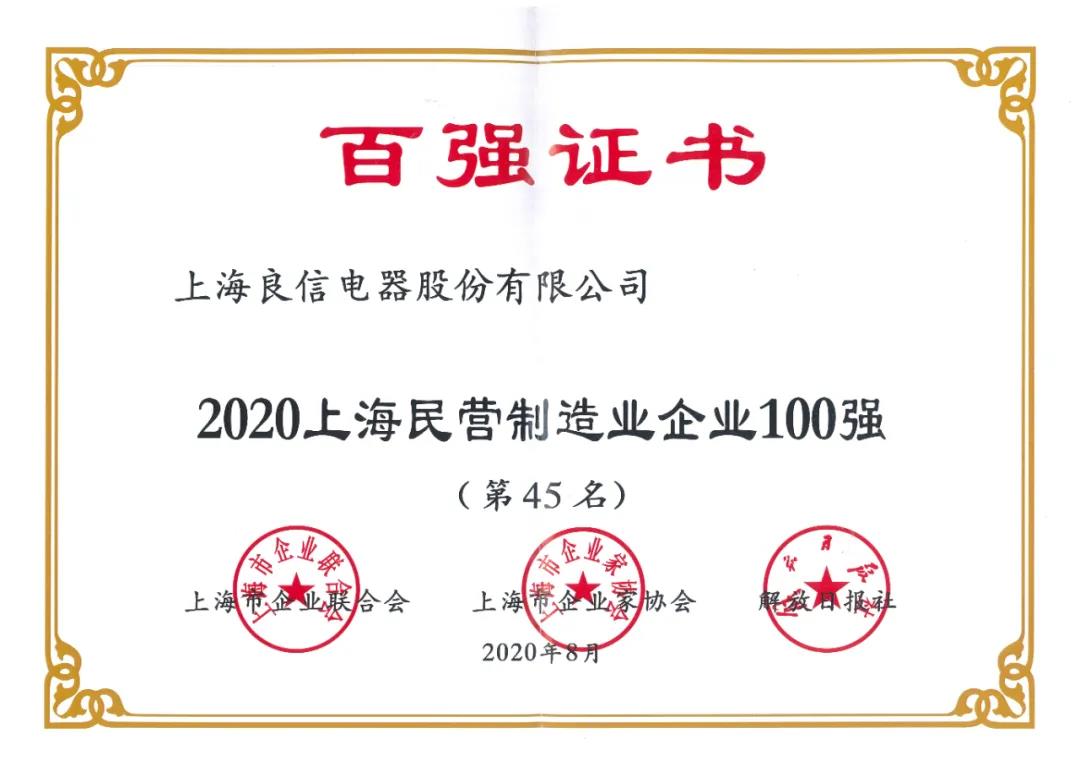 微信图片_20200821095925.jpg